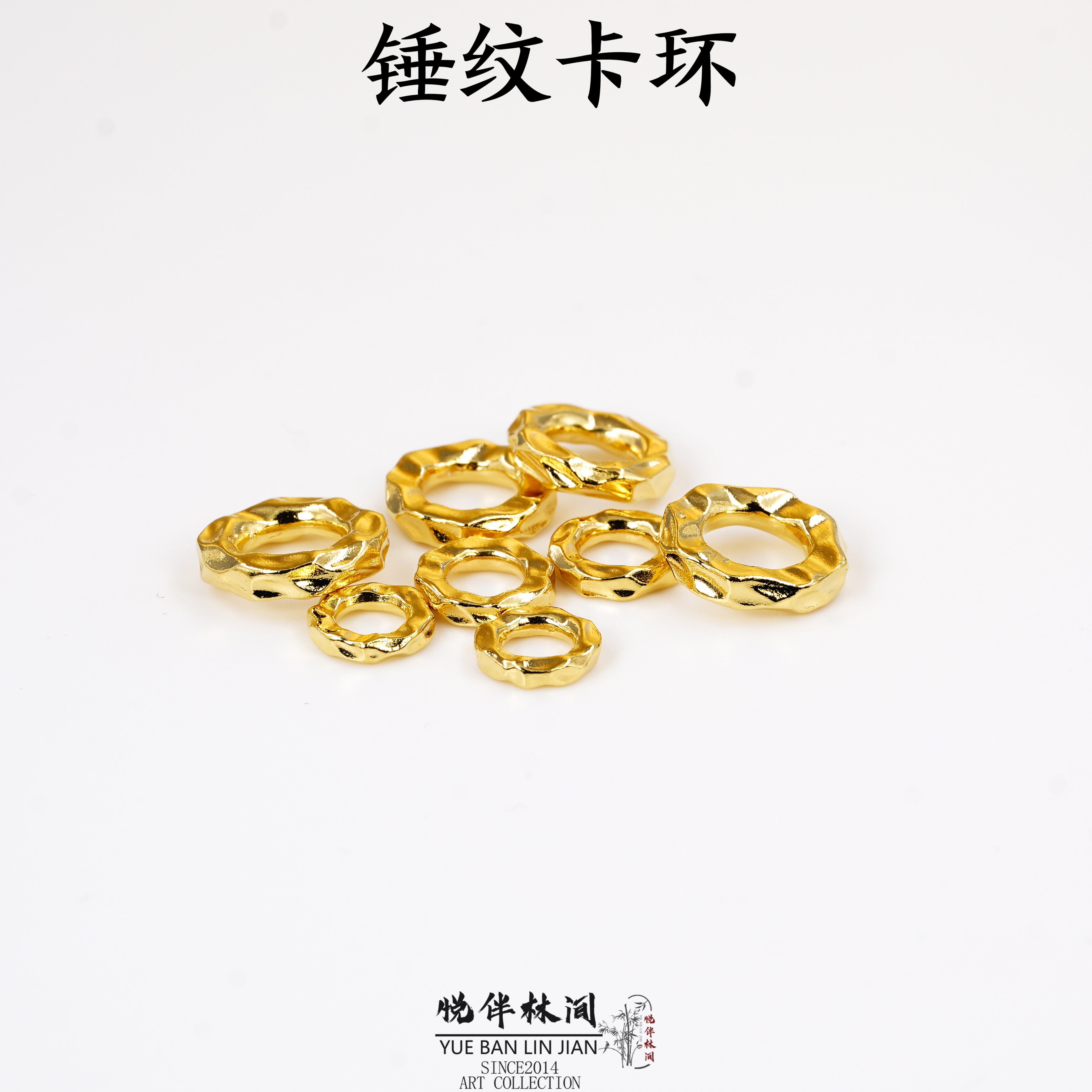 足银银制品 足银锤纹卡环文玩配饰镀层22K5D无氰电铸工艺手串