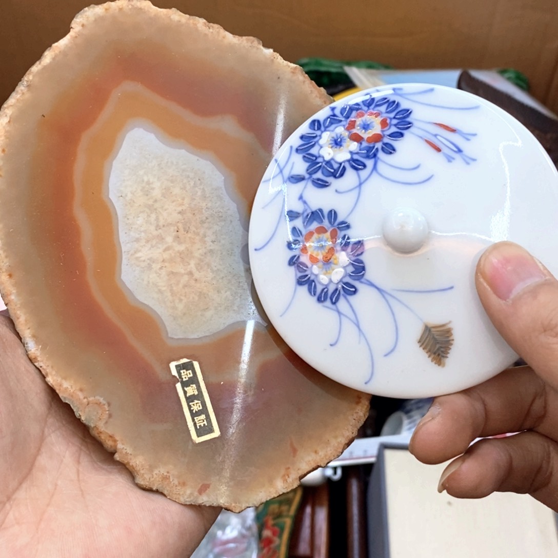 瓷片新号开播福利多多