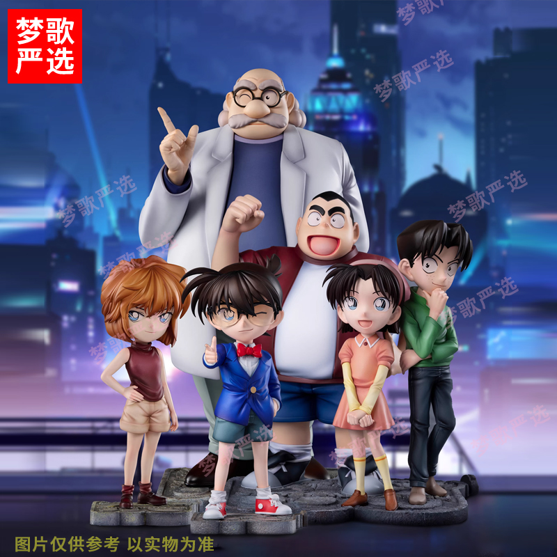 【梦歌严选】15cm小年侦探团柯楠动漫周边精品车载机箱GK手办摆件