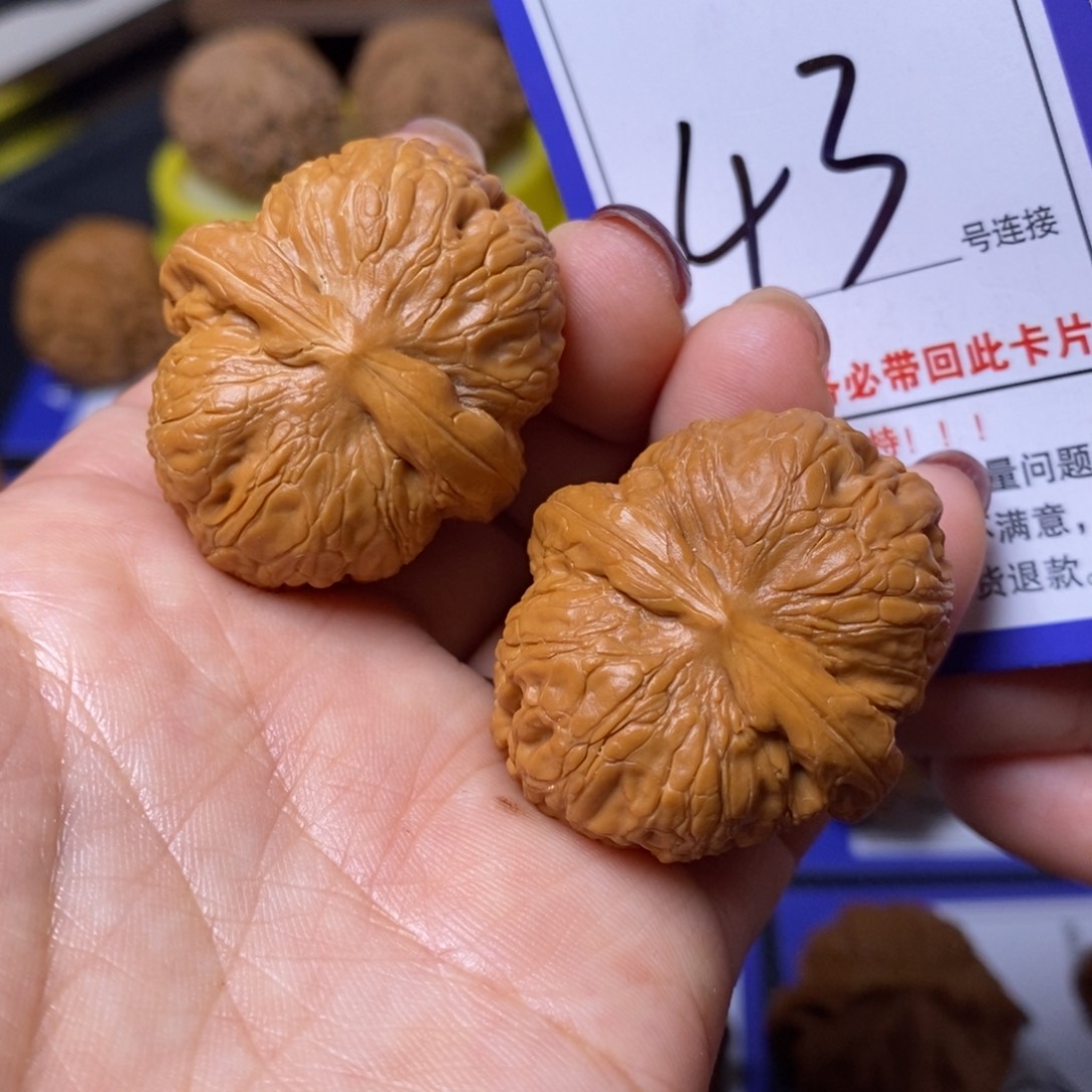 把件文玩核桃39元宝43