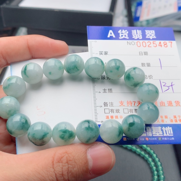 可****翡翠未镶嵌手链多样性