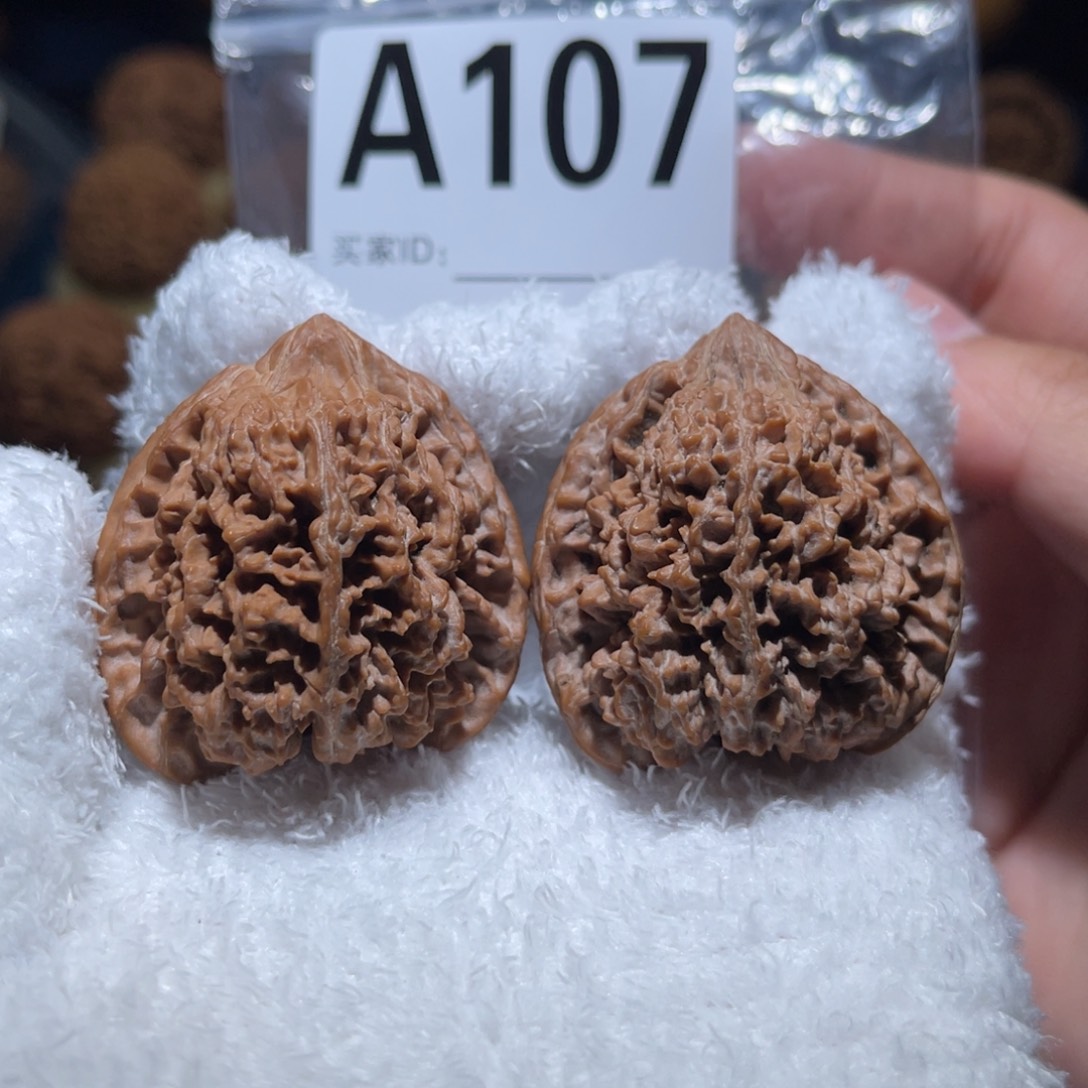 把件文玩核桃满天星39全品