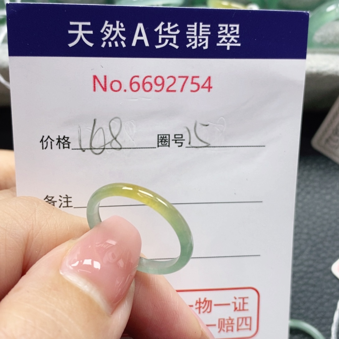 翡翠戒指未镶嵌?***r天然