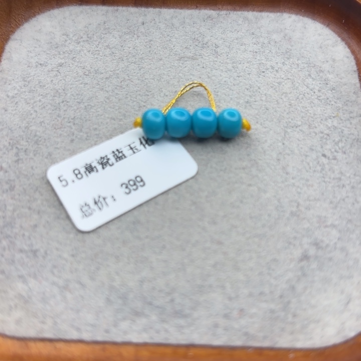 绿松石未镶嵌手链