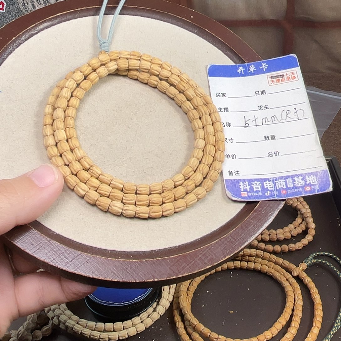 吊坠柏香籽/百香籽