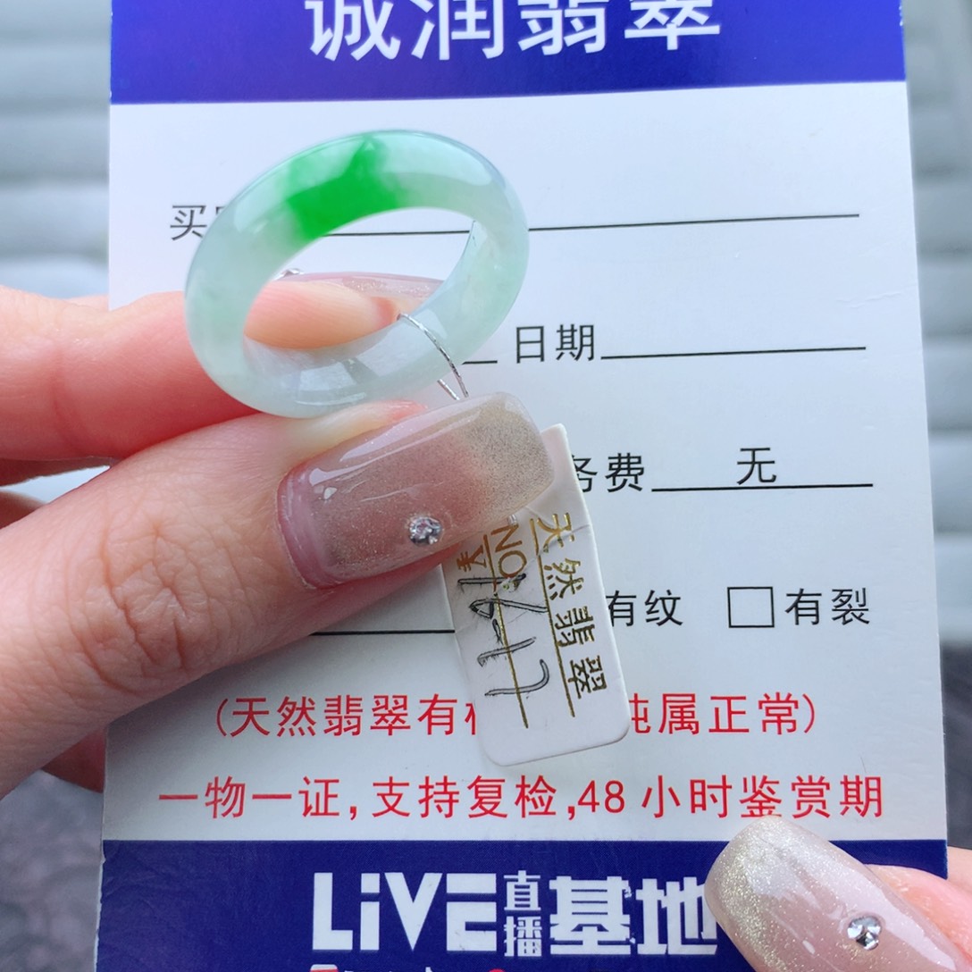 翡翠手链未镶嵌戒指