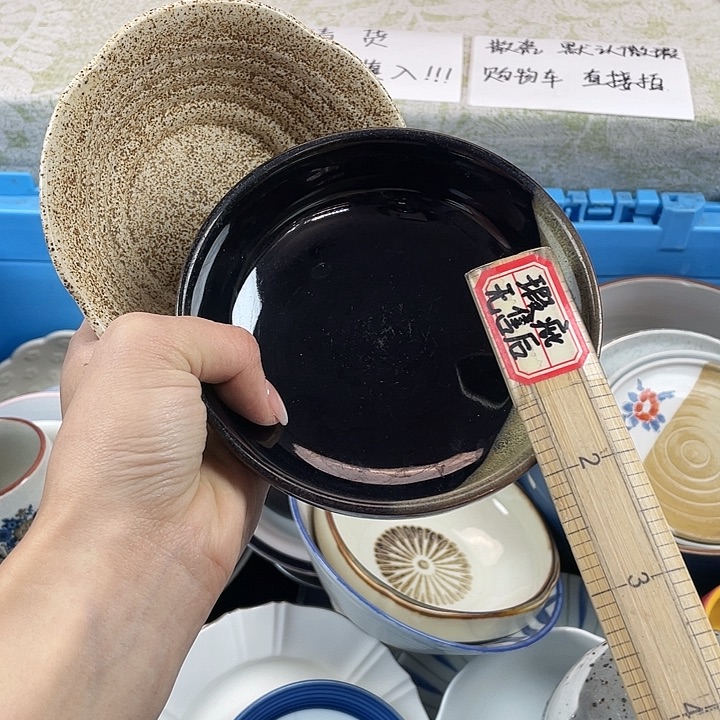 陶18包邮散瓷瑕疵品微瑕微瑕