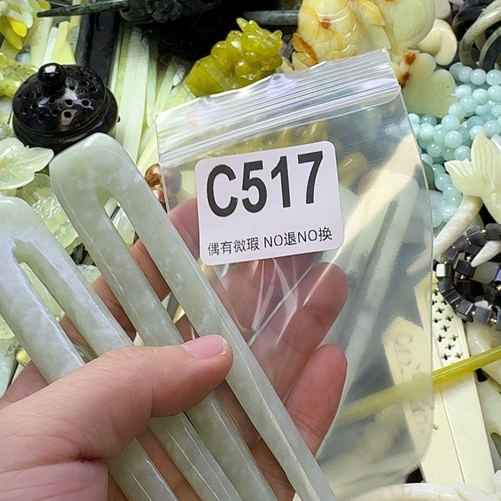 岁***安蛇纹石玉合金发饰