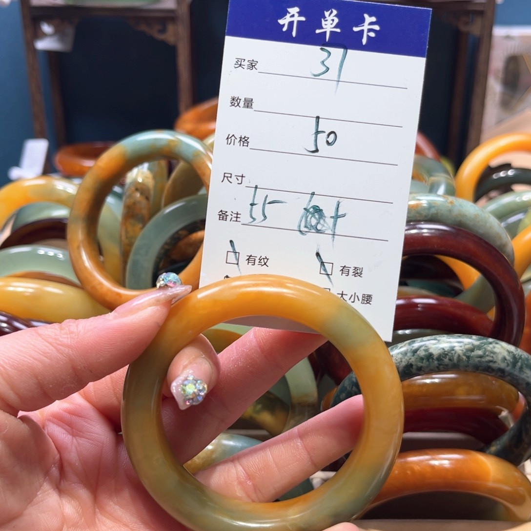 蛇纹石玉手镯未镶嵌游**鱼