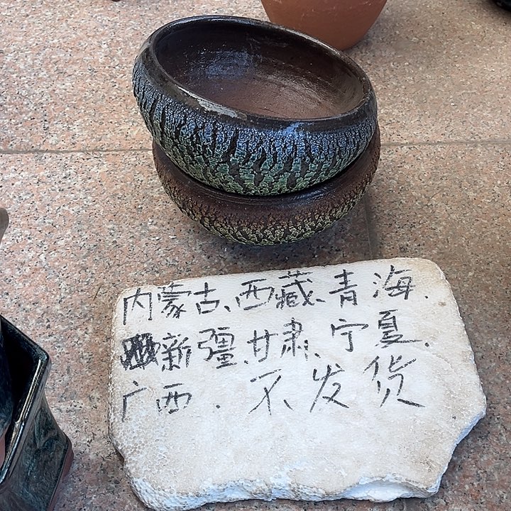 泥塑自产自销模式