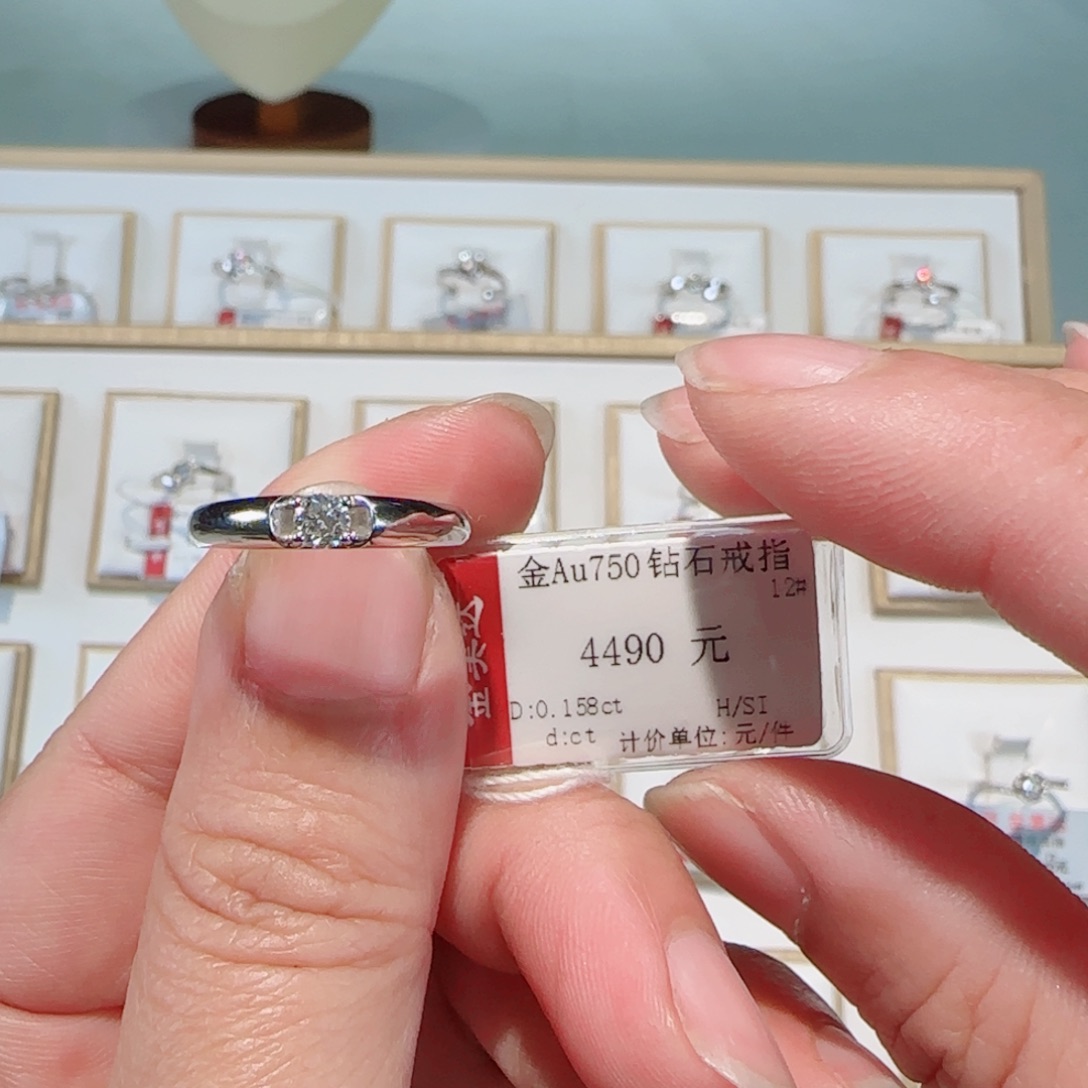 钻石戒指/指环18K金镶嵌