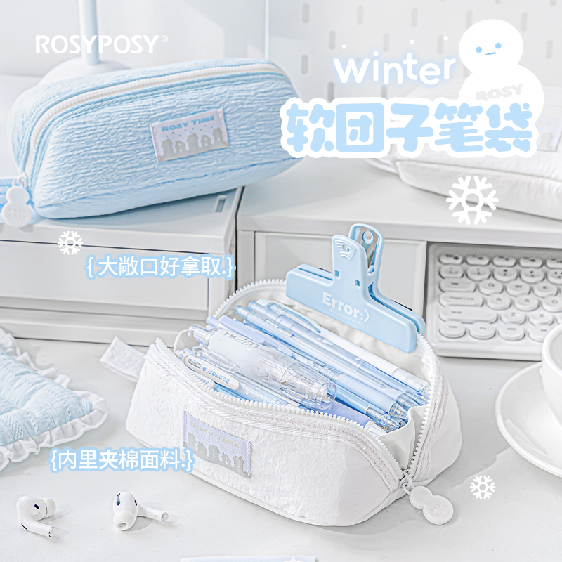 RosyPosy柔设笔袋高颜值ins文具袋学生用品初中男孩女生ins简约