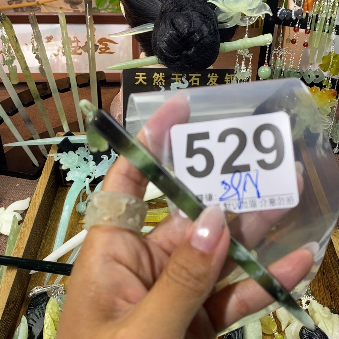 小***⌯蛇纹石玉未镶嵌发饰