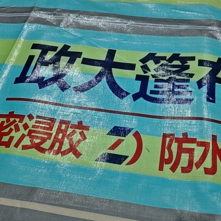 绒质621456358896624