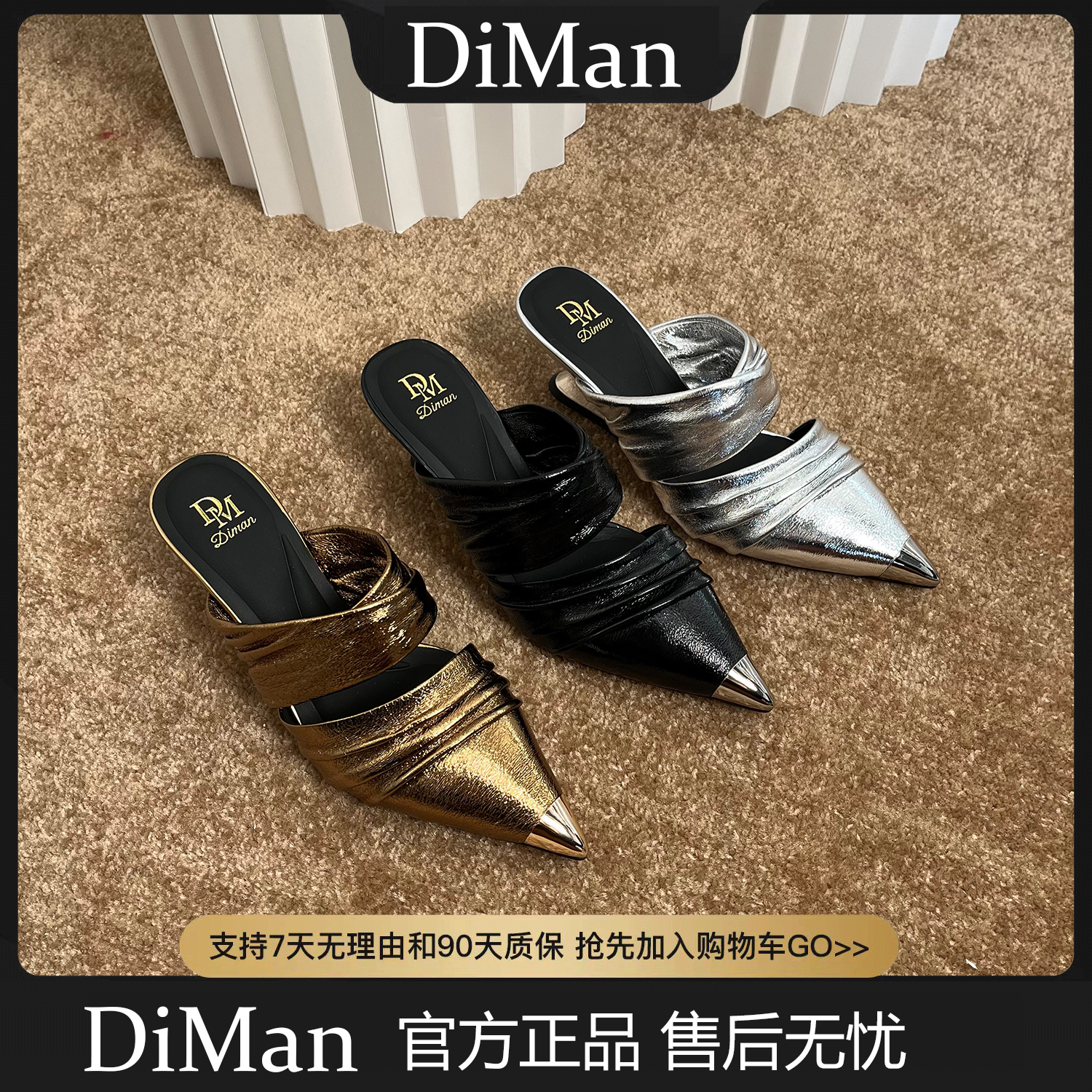 DIMAN2025新款6cm尖头真皮气质女神时尚防滑外穿包头拖鞋8263
