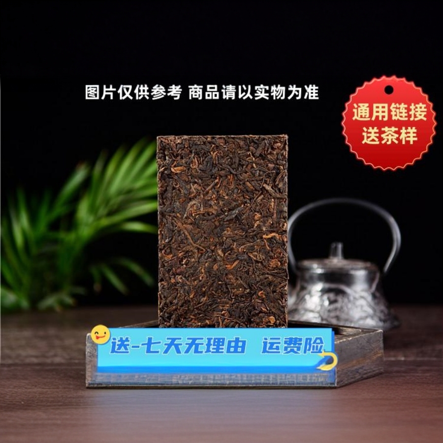 2月12日 200克 24年那卡 白茶砖茶 Y1246