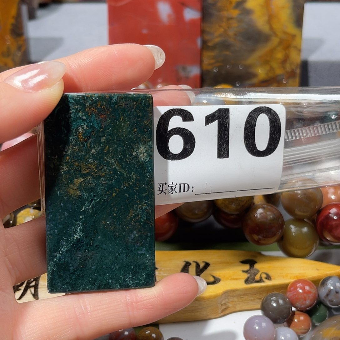 硅化玉未镶嵌天然北票硅化玉吊坠