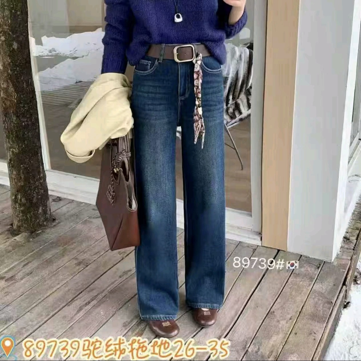 【狂欢双十一】89739加厚高腰窄版阔腿裤（裤长101左右）眉