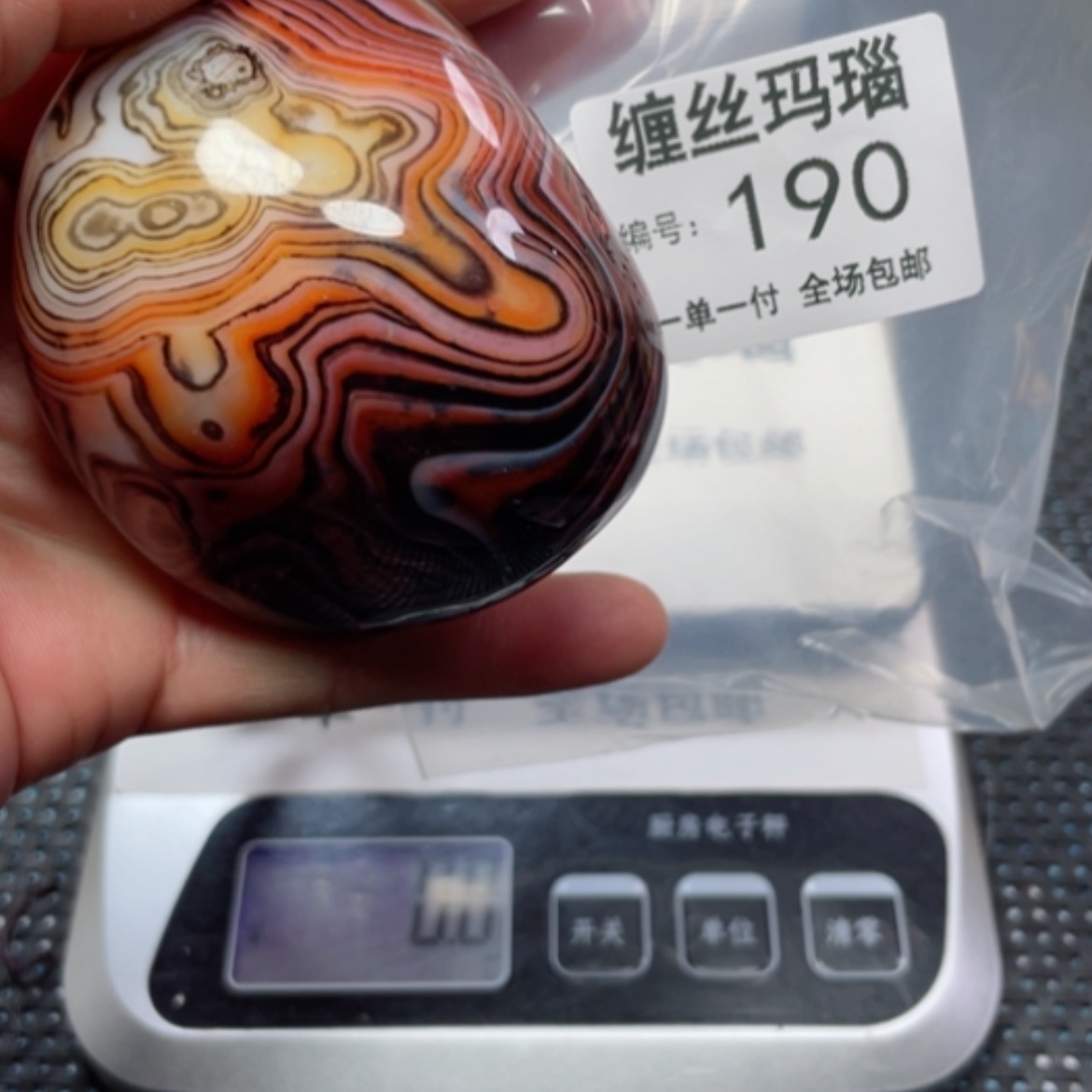 【闪购商品】玛瑙/玉髓颈饰未镶嵌