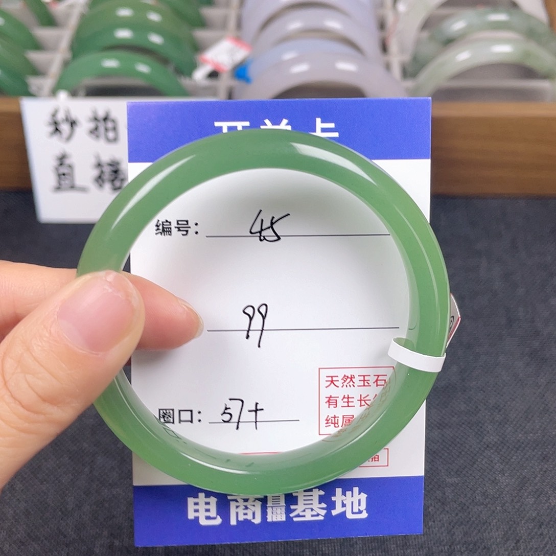 石英质玉手镯未镶嵌