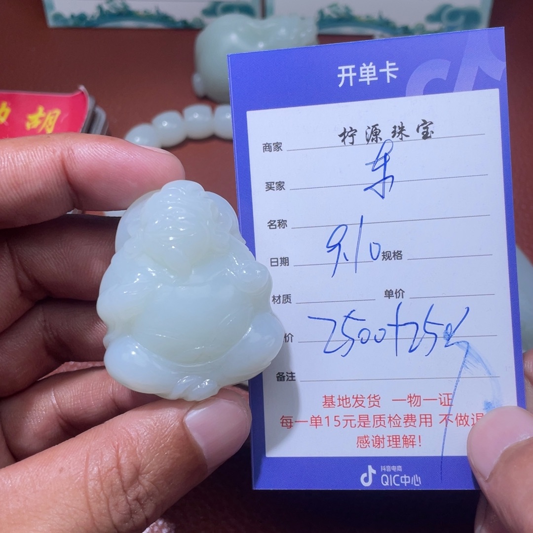 东***哥未镶嵌和田玉挂件