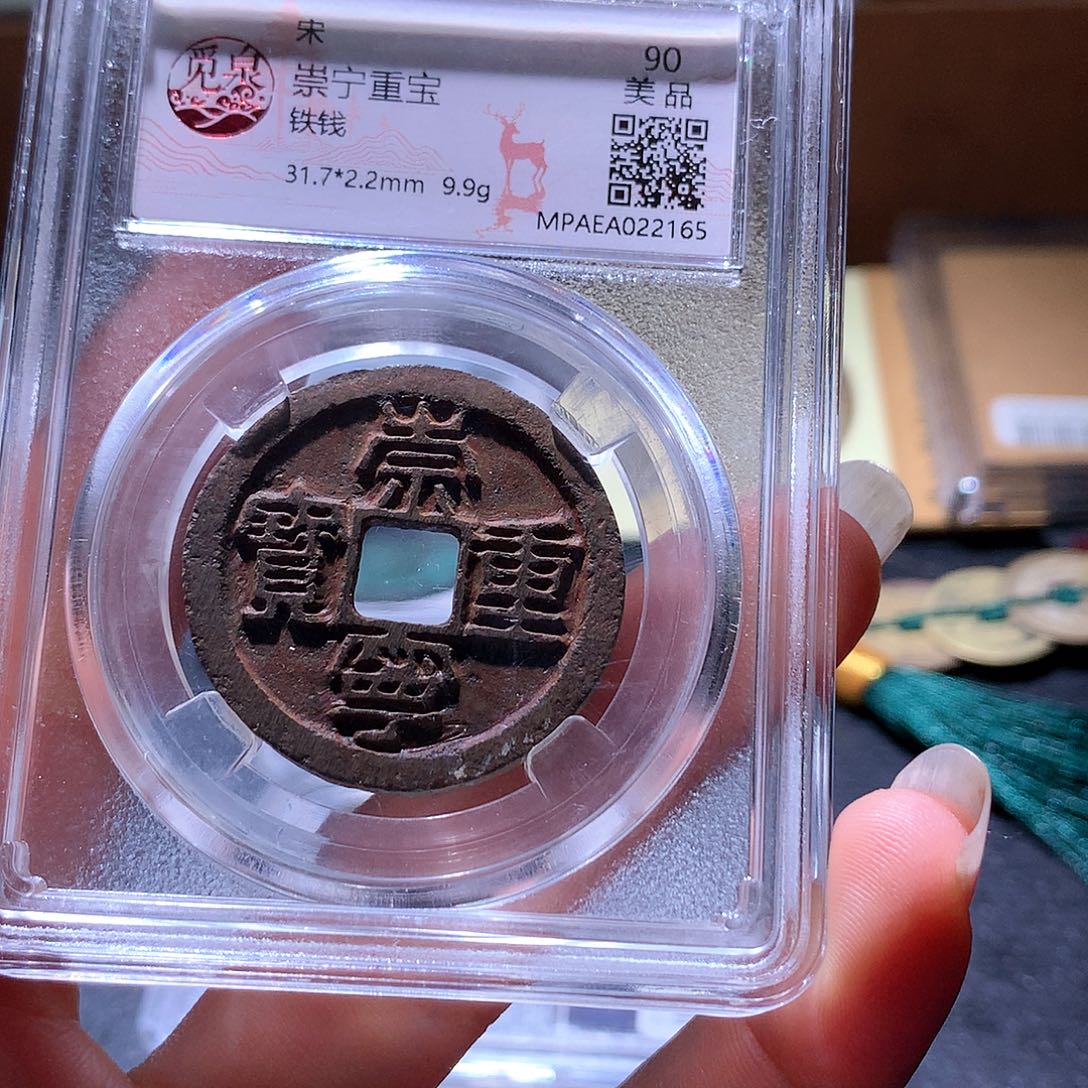 铜106 发财发财发财发财