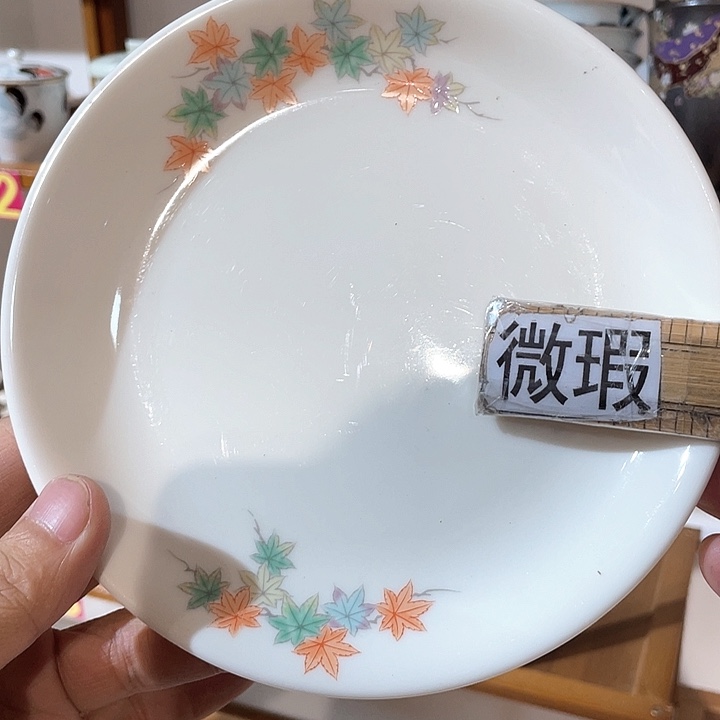 紫砂满二十块钱包邮系列53