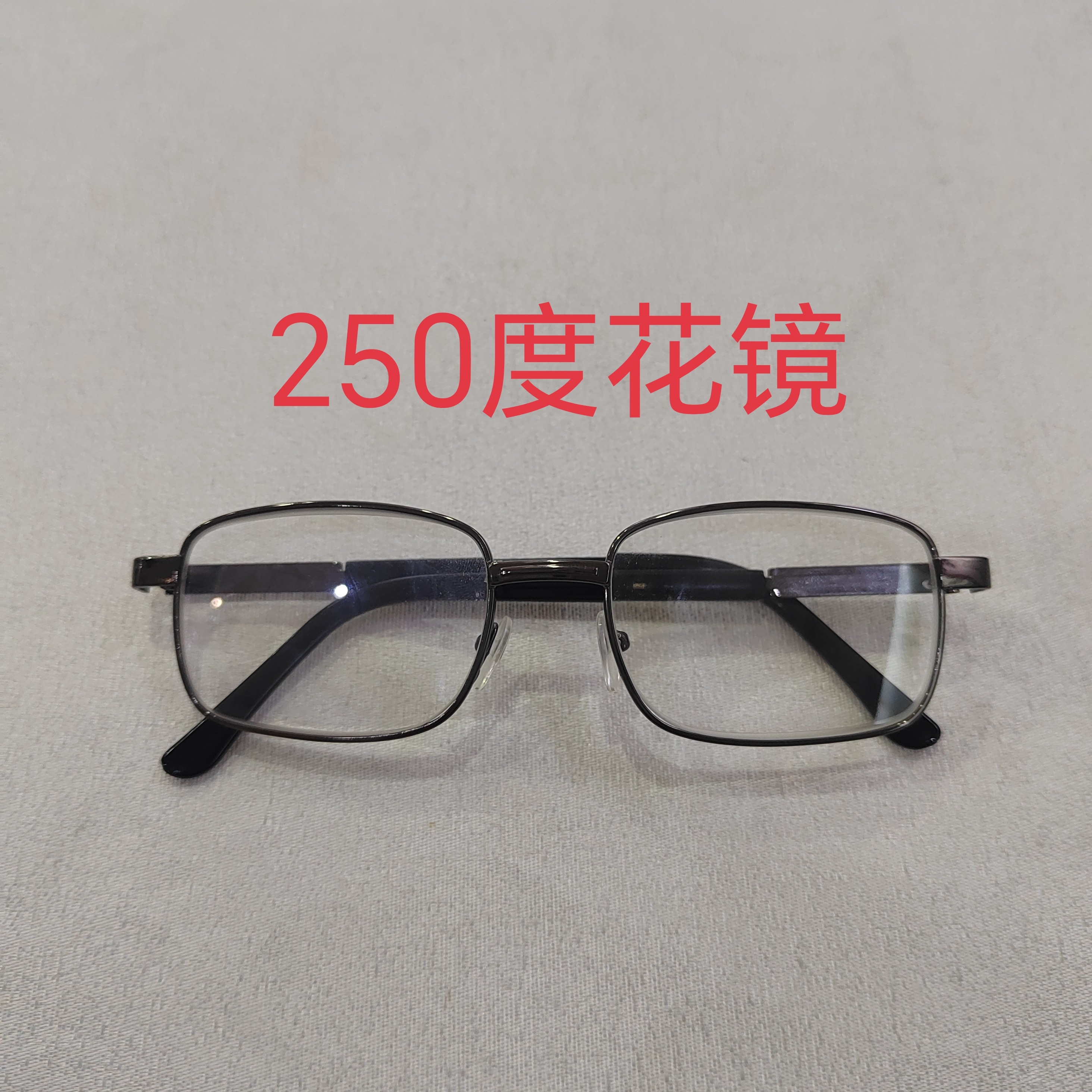 天然石头眼镜花镜