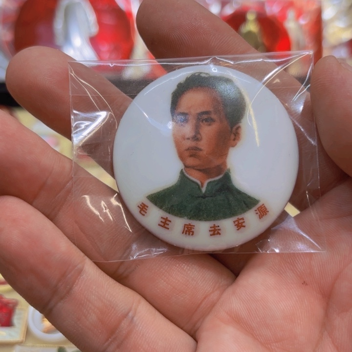 其他普通金属康**乐一