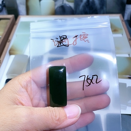 未镶嵌和田玉珠宝半成品濄*