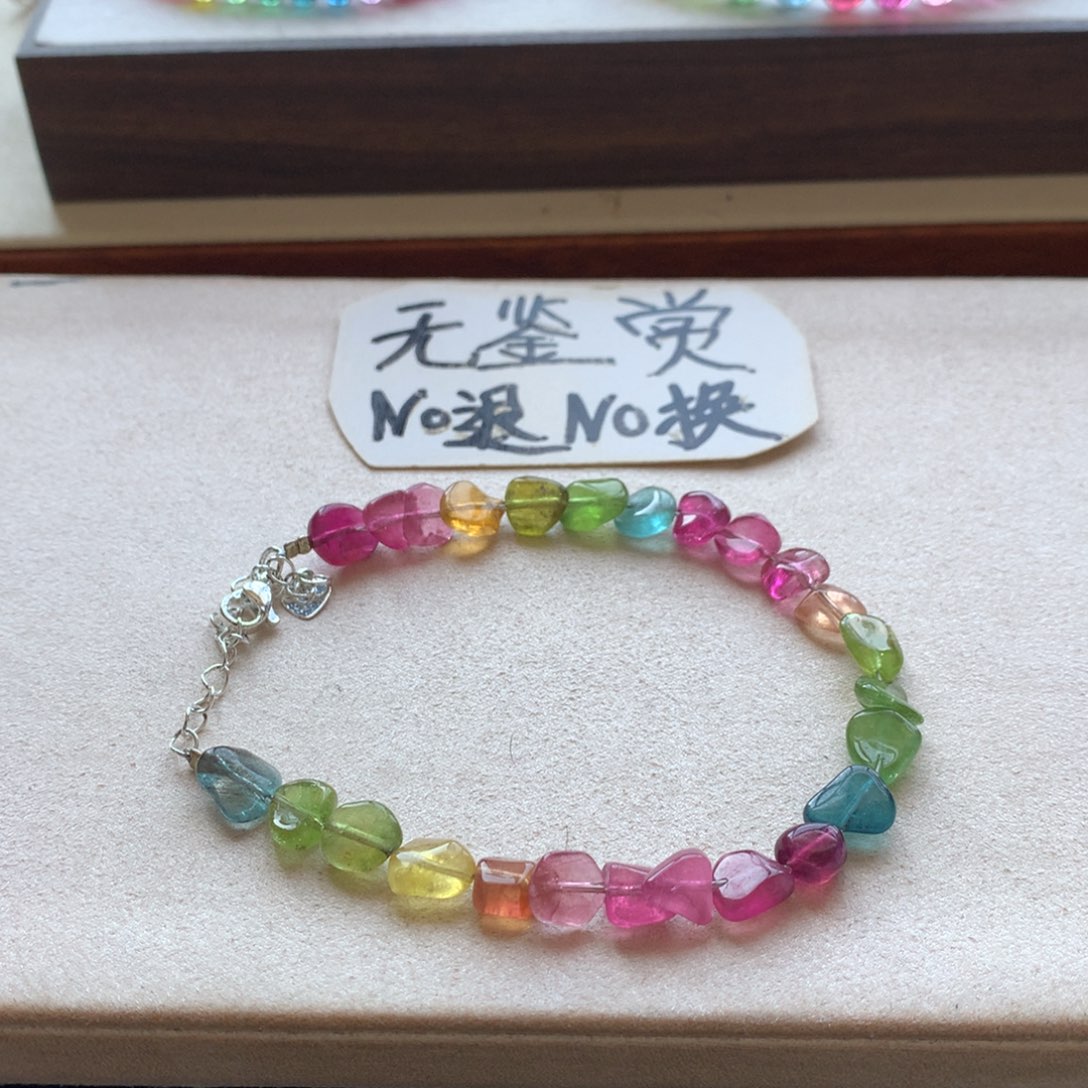 碧玺合金手链不退换