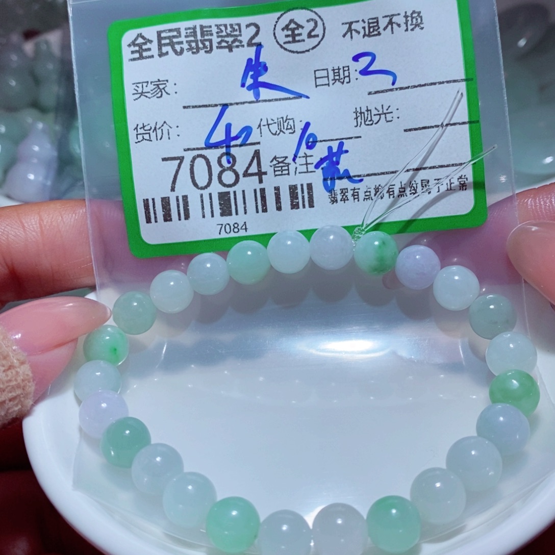 朱****翡翠未镶嵌颈饰翡翠