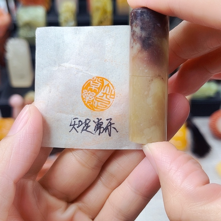 寿山石印石7950包邮包刻