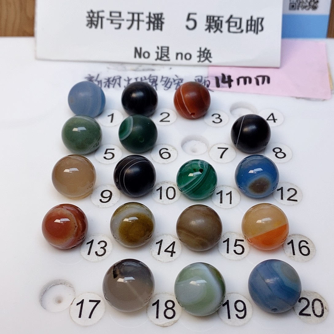 未镶嵌吊坠(不含链)玛瑙/玉髓猜****）