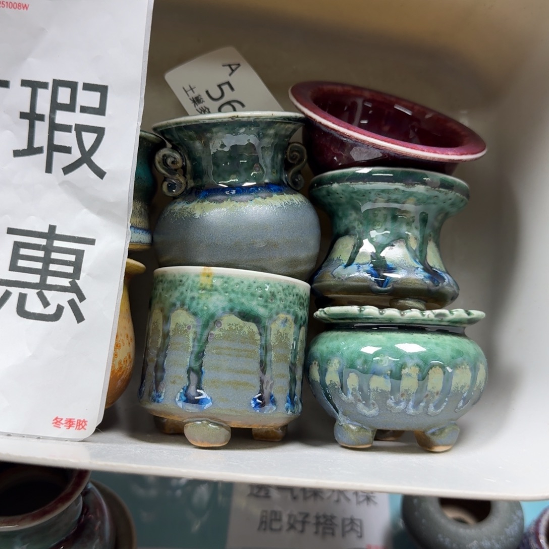 陶瓷艺术品设计与制作