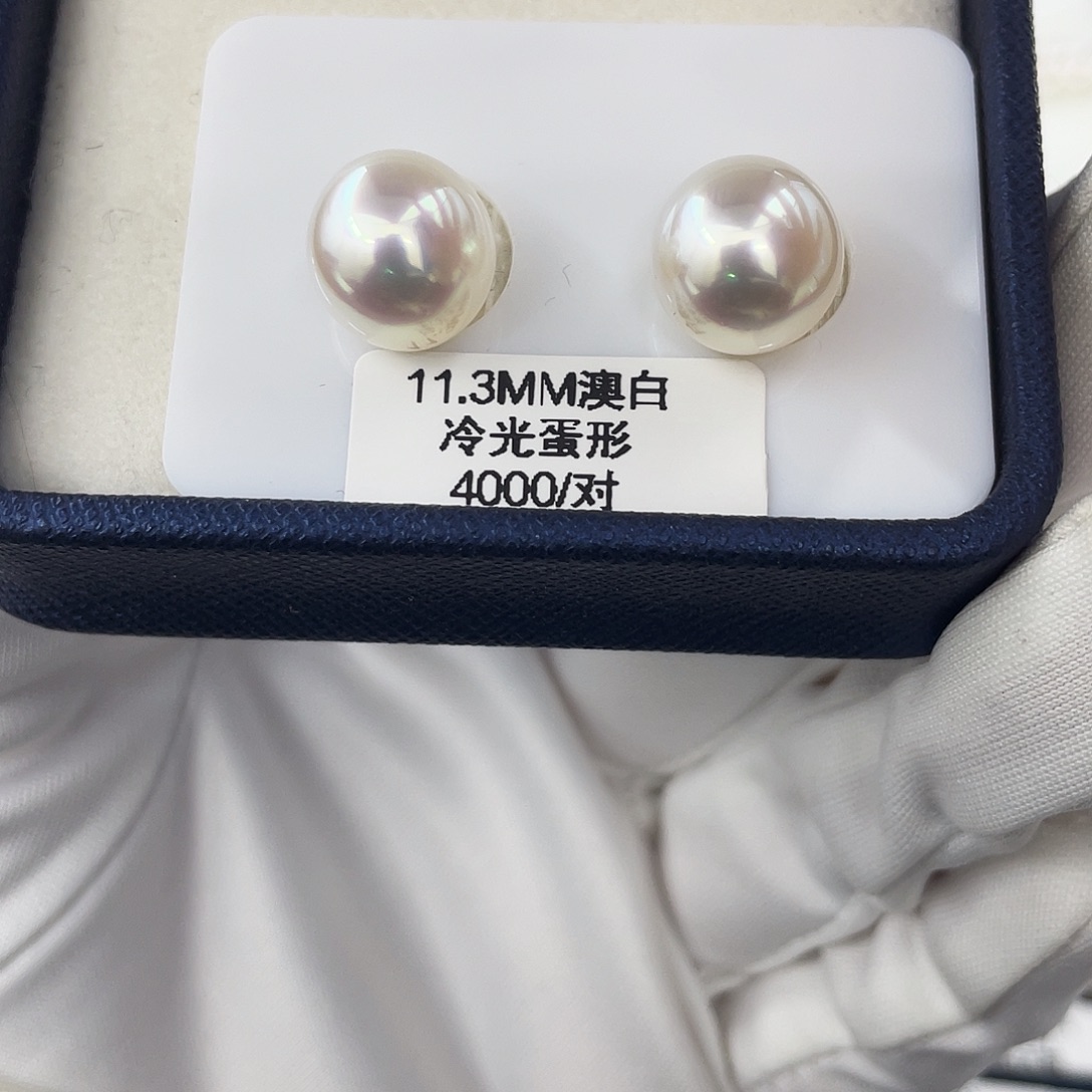 海水珍珠裸珠未镶嵌11.3mm极光澳白