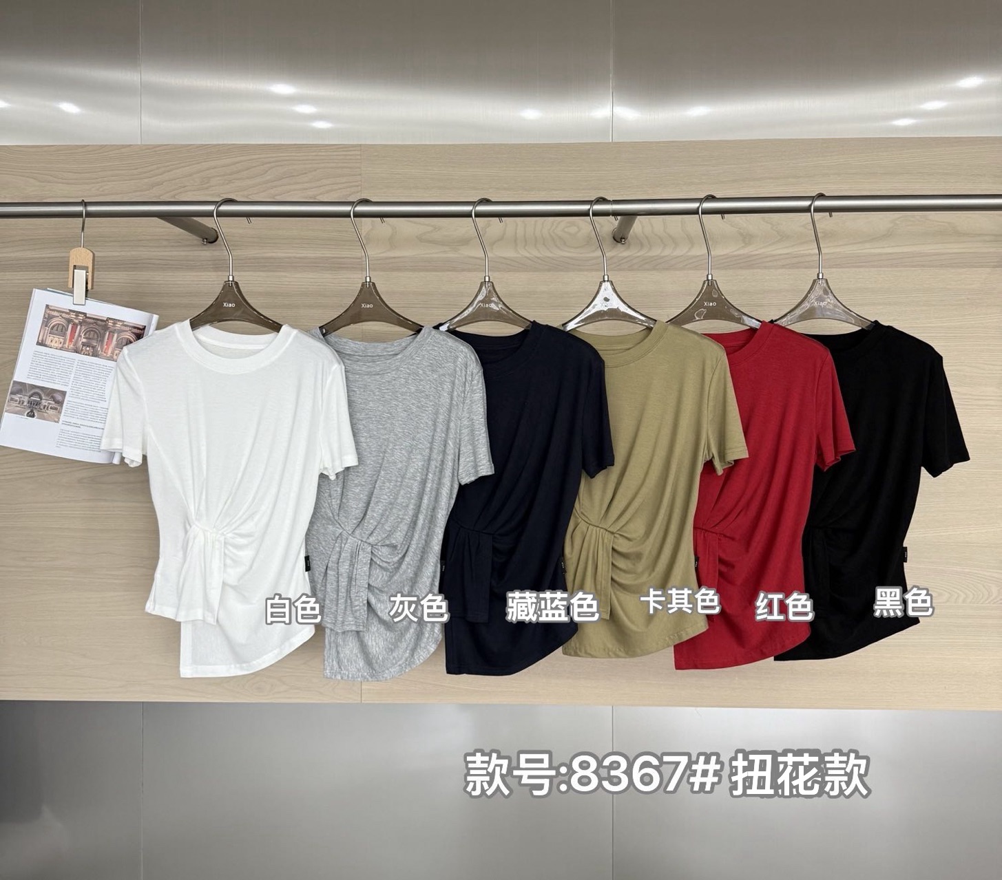 鑫燃KIKI 时尚小众百搭高级感扭花款T恤 8367 潇家（F）