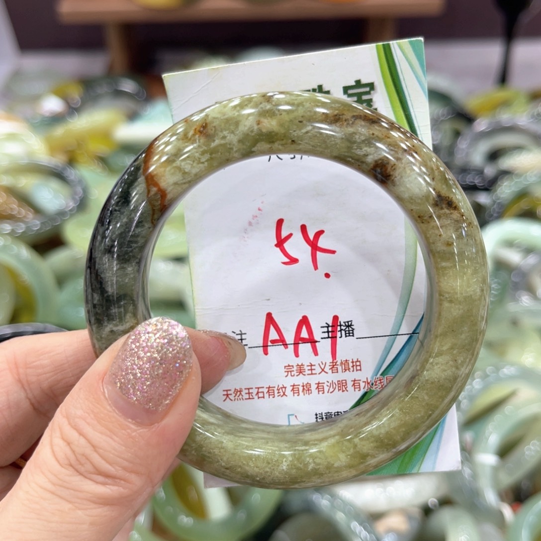 岫玉未镶嵌手镯手镯