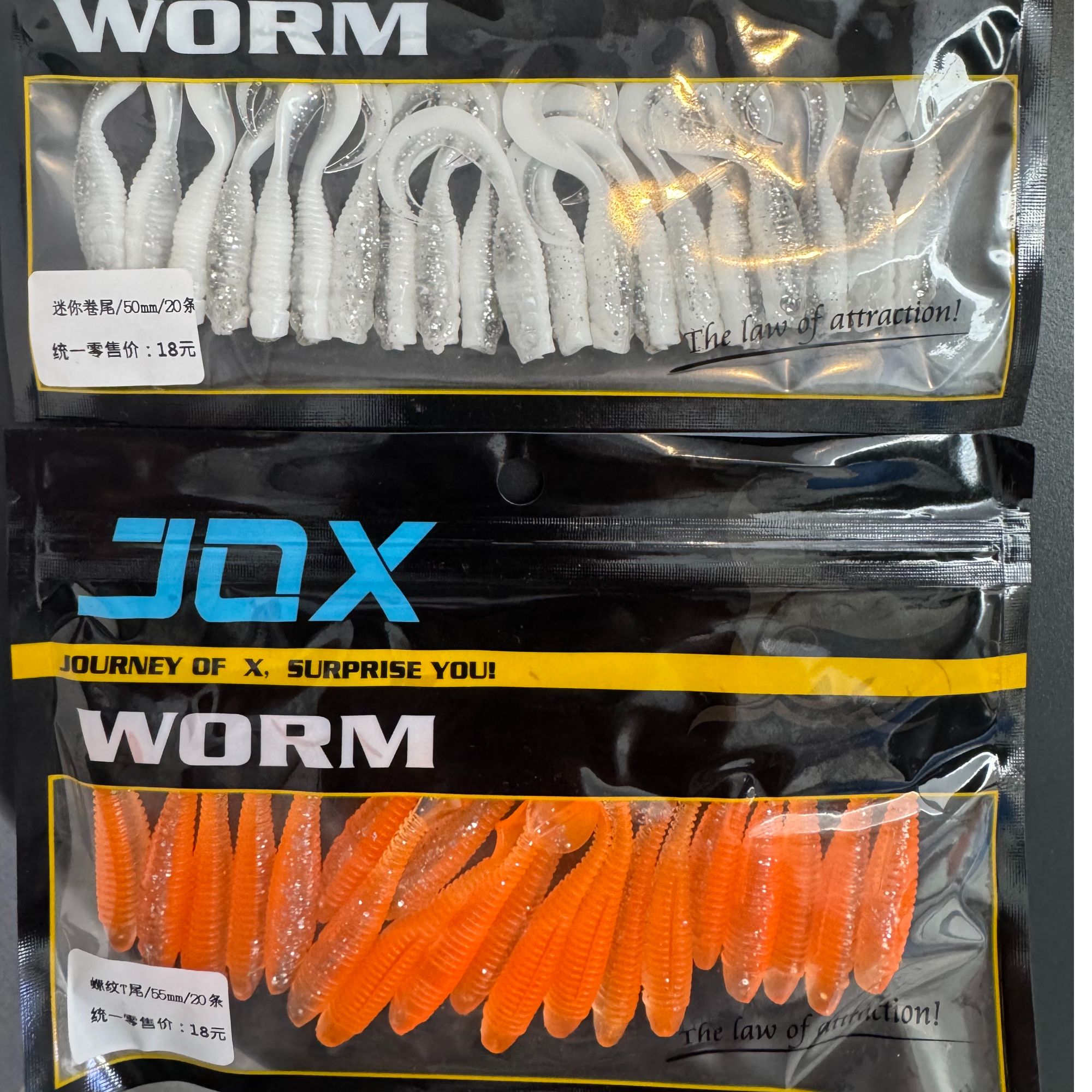【会员】路亚软饵20条 T尾卷尾随机 福利品