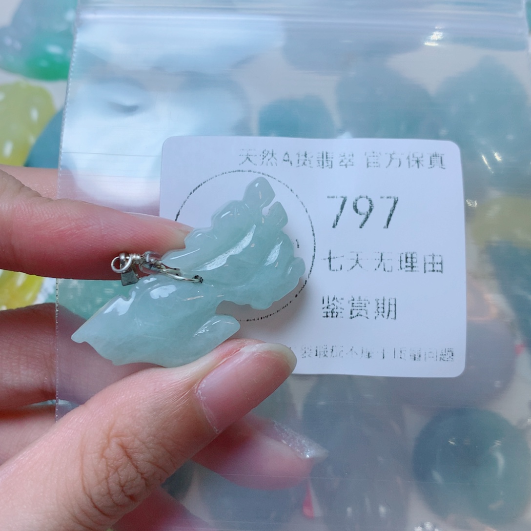 吊坠(不含链)未镶嵌翡翠