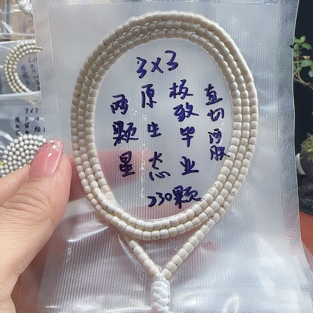 高***厂星月菩提吊坠海南星月菩提3脖挂