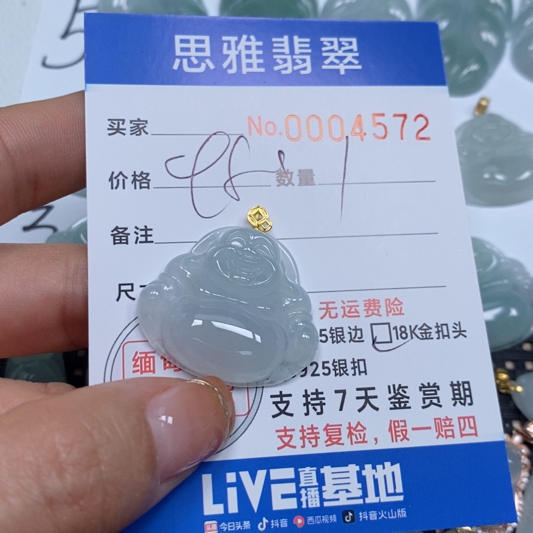 翡翠颈饰未镶嵌?****r天然缅甸翡翠