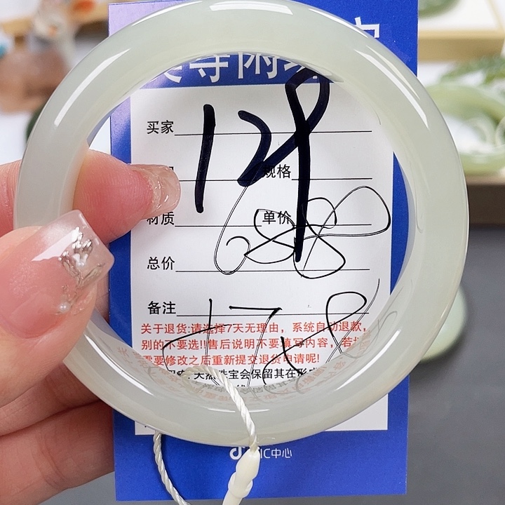 和田玉手镯未镶嵌