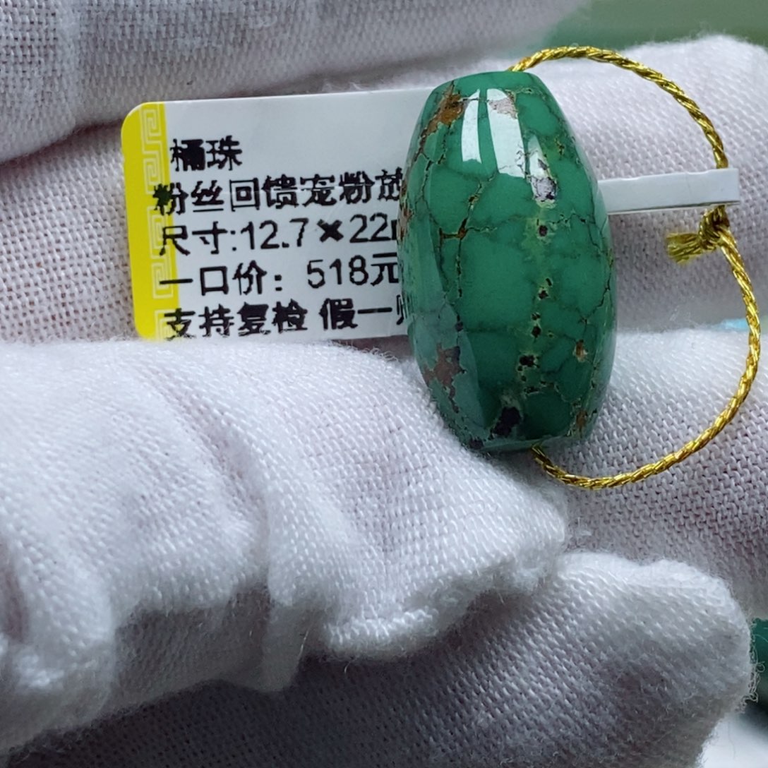 绿松石松石未镶嵌