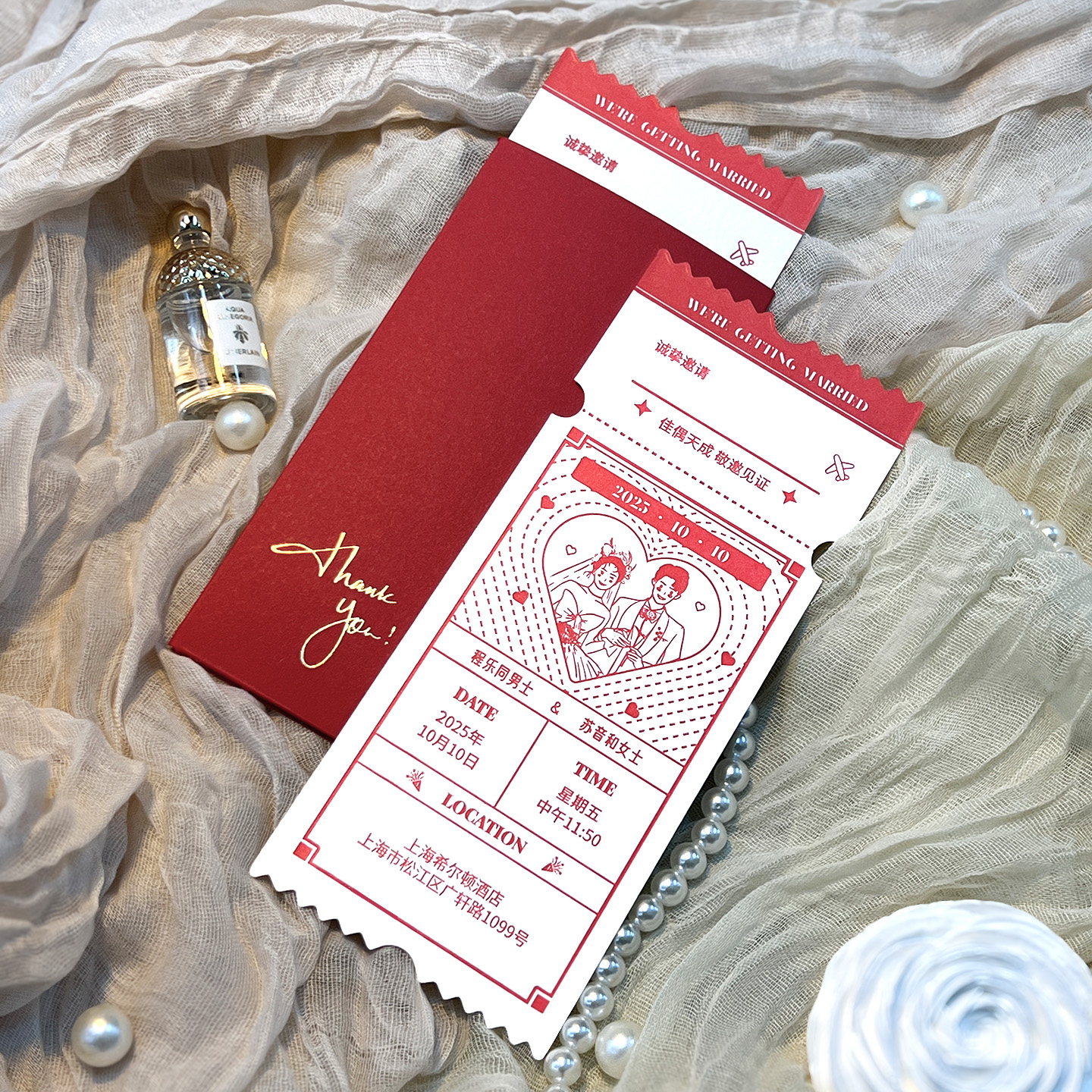 创意婚车票式红色浪漫婚礼请柬告白压红请帖邀请函结婚喜帖