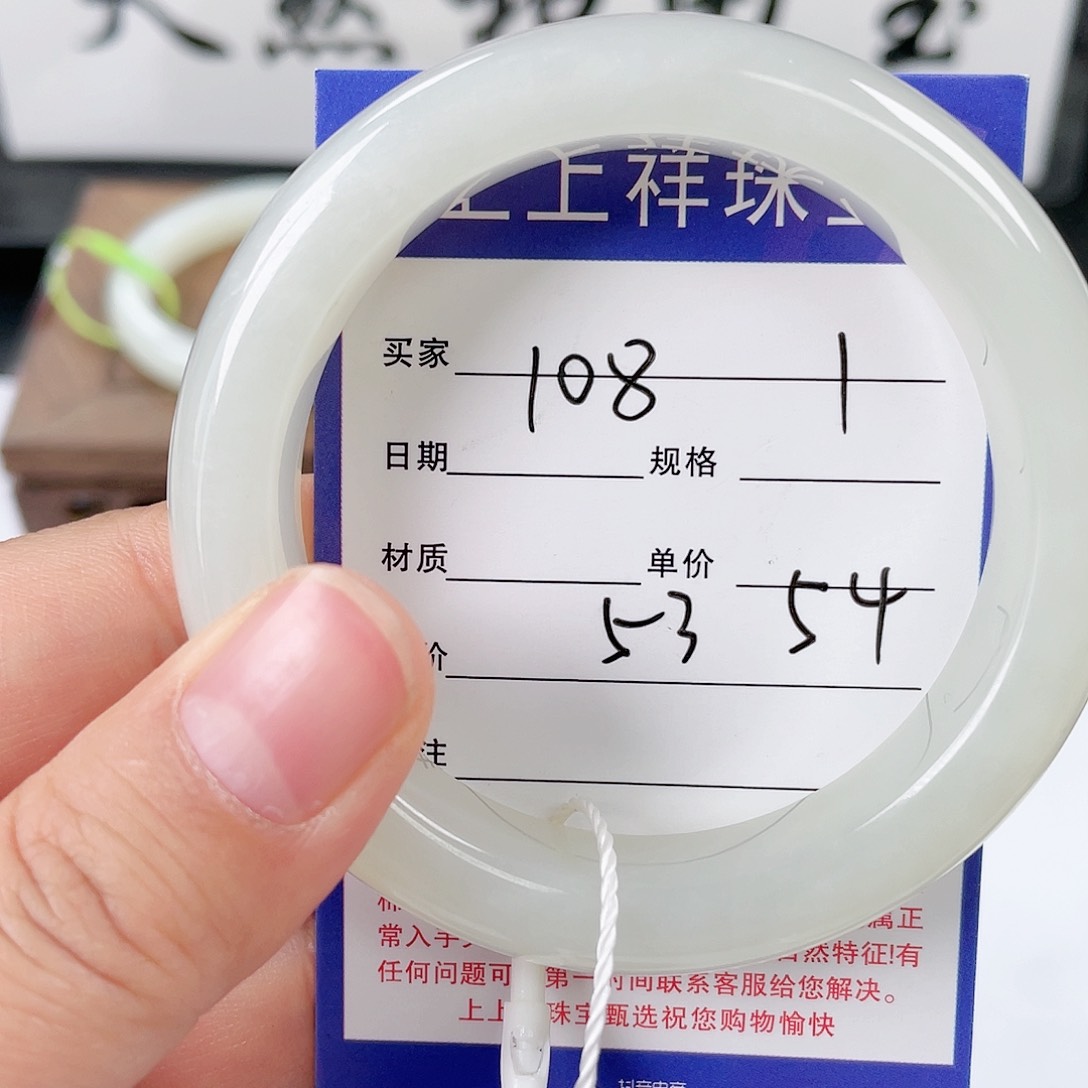 和田玉（糖玉）手镯未镶嵌