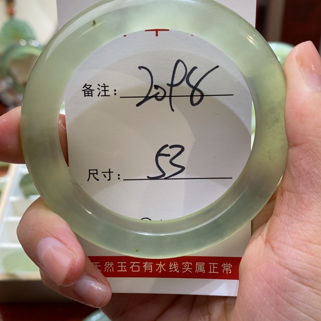 【闪购商品】蛇纹石玉手镯未镶嵌啊*呀