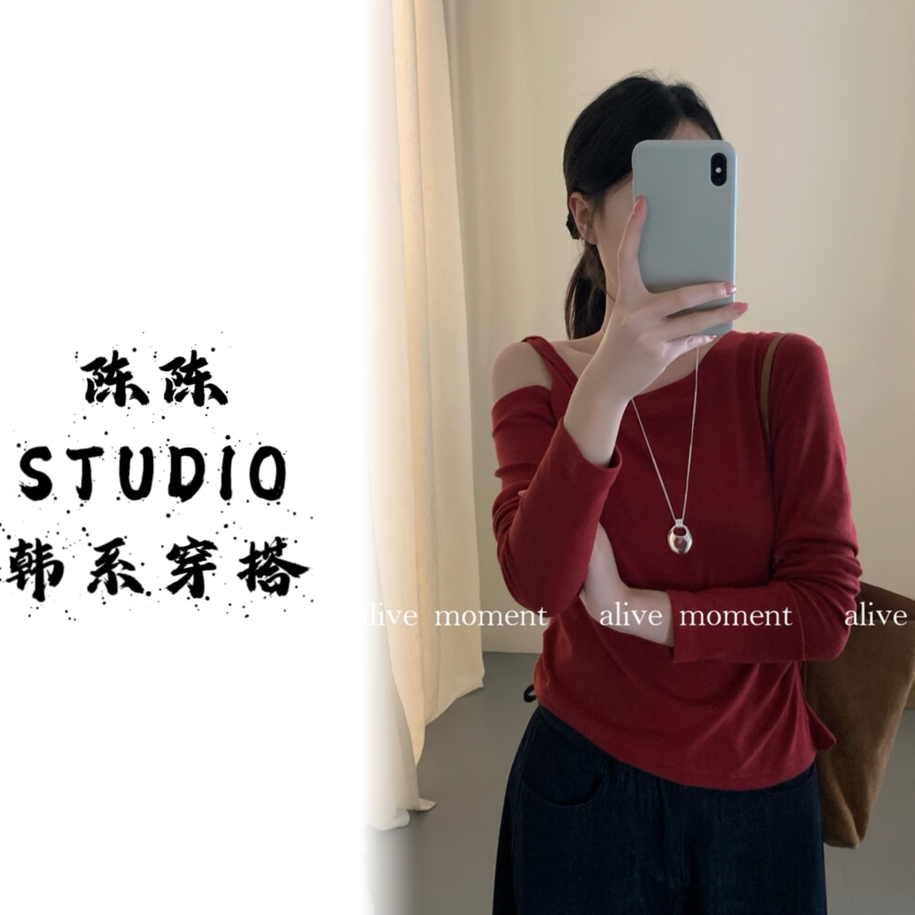 韩版早秋新款温柔简约风纯色单肩领不规则抽褶长袖小衫红色