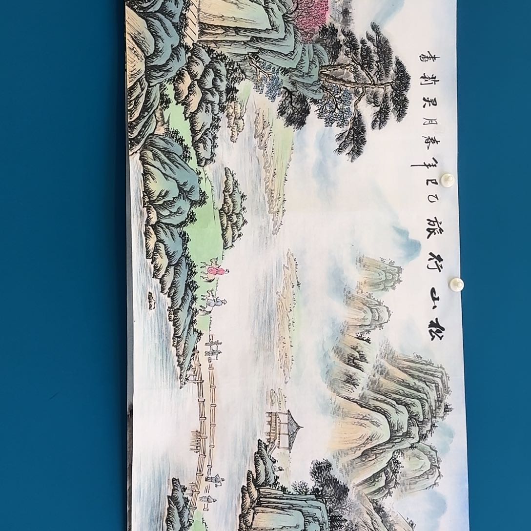 国画密密麻麻密密麻麻苗苗