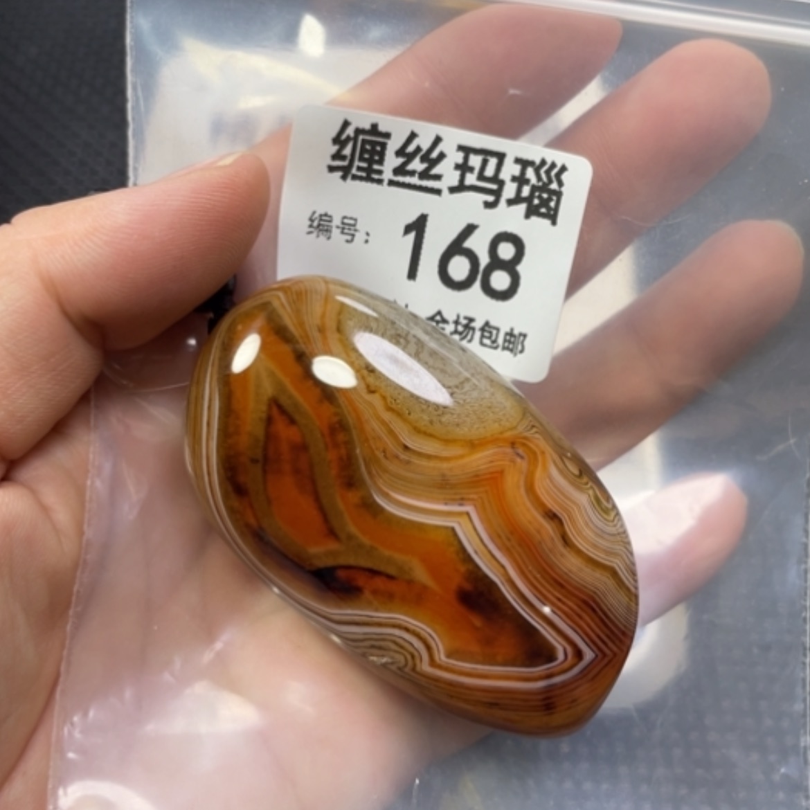 【闪购商品】玛瑙/玉髓颈饰未镶嵌